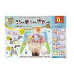 アイテムID:6031018の画像2枚目