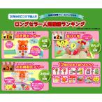 アイテムID:6031018の画像4枚目