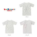 【ゆうパケット選択可】ミキハウス ホットビスケッツ mikihouse 総柄フライス短肌着（50cm）