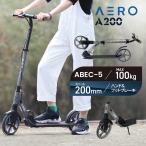 AERO обвес скутер 200[1534][. покупка ][ супер PayPay праздник ]