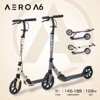 AERO обвес скутер A6[1680]