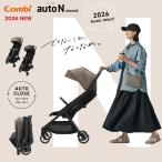 [ комбинированный ] Combi auto N second QC коляска B type авто n Buggy compact складной авто Crows 4 лет 