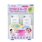  беспроводной Family to-k[BT200MR] Revex звук телефонный разговор одновременно телефонный разговор 