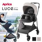 アップリカ ベビーカー ルーチェ フリー Aprica 生後1カ月 おでかけ【2182087】【2182089】