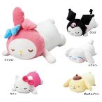 【サンリオキャラクターズ】ダイカットクッション 抱き枕 ぬいぐるみ クロミ  シナモン ポムポムプリン ハローキティ マイメロ【ラッピング不可】
