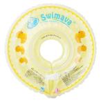 スイマーバ うきわ首リング【SW120DU】ダック Swimava