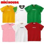 販売価格4500円+税をSALE ミキハウス mikihouse  ロゴプリント シンプル半袖Ｔシャツ 80ｃｍ、90ｃｍ、100ｃｍ、110ｃｍ、120ｃｍ、130ｃｍ、140ｃｍ、150ｃｍ