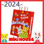 ショッピングミキハウス 再販取寄せ　公式　２０２４年新春福袋2万円　mikihouse　ミキハウス　80ｃｍ〜130ｃｍ　　　ミキハウス　福袋　2024　mikihouse