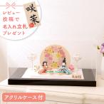 ショッピングひな祭り 雛人形 ひな人形 コンパクト お雛様 雛 ちりめん koti ぽんぽんうさぎ雛 ケース飾り 人気 モダン かわいい ひな祭り 龍虎堂