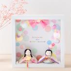 10%OFF 11/6 正午まで 雛人形 新作 ひな人形 コンパクト おひなさま お雛様 雛 ぽてりひな 2人(麻の葉)フレーム花飾り ちりめん リュウコドウ