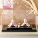 ショッピングかわいい 15%OFF 12/16 正午まで 新作!! 雛人形 コンパクト モダン おしゃれ かわいい 2026年 お雛様 ミニ おひなさま 夢羽雛ましろ ケース飾りアクリルケース