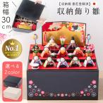  doll hinaningyo hinaningyou storage decoration compact crepe-de-chine .. sama . flower storage case storage decoration three step original dragon .. stylish popular modern 