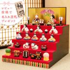  doll hinaningyo hinaningyou compact stylish .. sama 10 person decoration cotton ......(. step decoration ) ceramics medicine . kiln lovely ..M