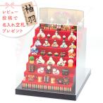 雛人形 ひな人形 コンパクト おしゃれ お雛様 雛 十五人飾り 錦彩華みやび雛(七段飾り) 陶器 薬師窯 アクリル かわいい 初節句