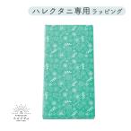  упаковка подарок подарок Kutani Hare ktani специальный оберточная бумага подарок и т.д. .... упаковка 