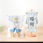 新作 五月人形 コンパクト おしゃれ 兜