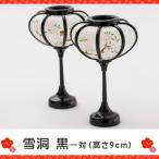 bomboli кукла hinaningyo кукла для празника девочек реквизит снег ..... один на 9cmryuukodou дракон .. симпатичный 