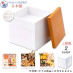 お重箱 日本製 おしゃれ 人気 お節料理 おせち 三段重 5寸 ブラウン・パール パール・パール