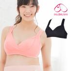 授乳ブラ マタニティ 犬印 犬印本舗 ソフトブラ BR1638 ノンワイヤーブラジャー メール便送料無料