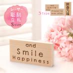 五月人形 端午の節句 木札 名前旗 雛人形 レーザー彫刻 刻印 ギフト メッセージ おしゃれ コンパクト Sサイズ※立札のみのお届けです。