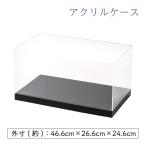 雛人形 ひな人形 ケース入り ケース ケース飾り アクリルケース 五月人形 兜 GH-1A 送料無料