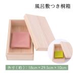 . коробка кукла hinaningyo кукла для празника девочек кукла для празника мальчиков шлем украшение коробка документы место хранения . коробка только прочее мелкие вещи. продается отдельно 