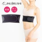 肋骨ベルト 産後 美ボディメイク ダイエット くびれ ウエスト 体型改善 引き締め スリム 産後ベルト サポーター コルセット ママ ギフト 出産祝い プレゼント