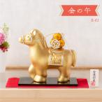 新作 干支 置物 午年 午 馬 うま ウ�