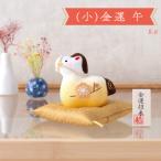 新作 干支 置物 午年 午 馬 うま ウマ 干支飾り リュウコドウ ちりめん【(小)金運午】迎春飾り 2026年 正月飾り ちりめん細工 龍虎堂