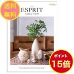 Yahoo! Yahoo!ショッピング(ヤフー ショッピング)カタログギフト 安い 出産内祝 結婚内祝 法事 香典返し エスプリ クラシカル 10900円 送料無料 ハーモニック 快気祝い 御礼 1万円 爆買