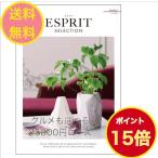 Yahoo! Yahoo!ショッピング(ヤフー ショッピング)カタログギフト 安い 出産内祝 結婚内祝 法事 香典返し エスプリ シンプル 25900円 ハーモニック 快気祝い 御礼 2万円