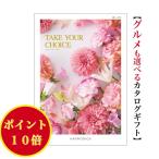  каталог подарок Take yuacho стул гербера 3900 иен бесплатная доставка - - moni k вытаскивание предмет внутри праздник рождение внутри праздник входить . праздник .. праздник .. праздник ... праздник 3000 иен 3 тысяч иен . покупка 