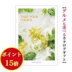  каталог подарок Take yuacho стул мак 8900 иен бесплатная доставка - - moni k вытаскивание предмет внутри праздник рождение внутри праздник входить . праздник .. праздник .. праздник ... праздник 8000 иен 8 тысяч иен . покупка 