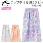 RUSTY ラスティ ラップタオル 80cm丈 #963951 巻きタオル キッズ プールタオル  ニコちゃん ロゴ