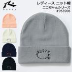 RUSTY ラスティ ニット帽 レディース 冬 ビーニー #953906 ニコちゃんシリーズ 大人用