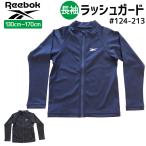 Reebok Reebok длинный рукав Rush Guard #124213 130cm из 170cm
