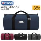 ボストンバッグ アウトドア 1〜2泊 38L OUTDOOR 61503 OD232 コーデュラナイロン ボストン