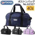 ショッピングボストンバッグ アウトドア ボストンバッグ 容量40L キャリーオン可能 OUTDOOR PRODUCTS #62327 アウトドアプロダクツ ボストン