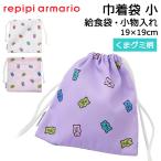 repipi armariorepi Piaa ru Mario сумка маленький ..gmi рисунок мешочек для ланча начальная школа #142830 19×19cm