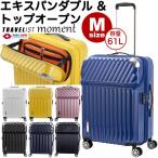 スーツケース トップオープン Mサイズ 中型 拡張 ファスナータイプ 3泊-5泊向き トラベリスト モーメント TSA キャリーケース