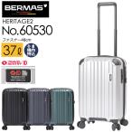 【在庫限りSALE特価】BERMAS バーマス スーツケース ヘリテージ2 #60530 機内持ち込み 37L ファスナータイプ
