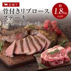 肉 お肉 牛肉 国産 バ