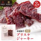  мир корова вяленое мясо красный замок мир корова Bliss ke вяленое мясо 30gx2 шт. комплект рефрижератор говядина говядина вяленое мясо 