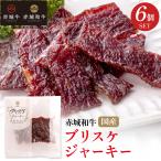  мир корова вяленое мясо красный замок мир корова Bliss ke вяленое мясо 30gx6 шт. комплект рефрижератор говядина говядина вяленое мясо 