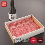 肉 和牛 赤城和牛（国産） すき焼き