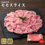 肉 お肉 黒毛和牛 牛肉 国産 赤城和