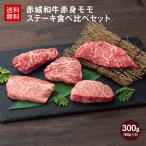 送料無料 肉 和牛 牛肉