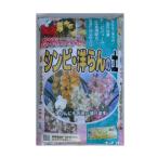 シンビ・洋らんの土　14L