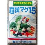 . земля камень пепел ( полиэтиленовый пакет )[20kg]