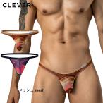 CLEVERk рычаг OASIS THONG мужской T-back сетка Rollei z цельный сумка стрейч искусство принт sexy мужской нижнее белье мужчина нижнее белье 2 цвет 